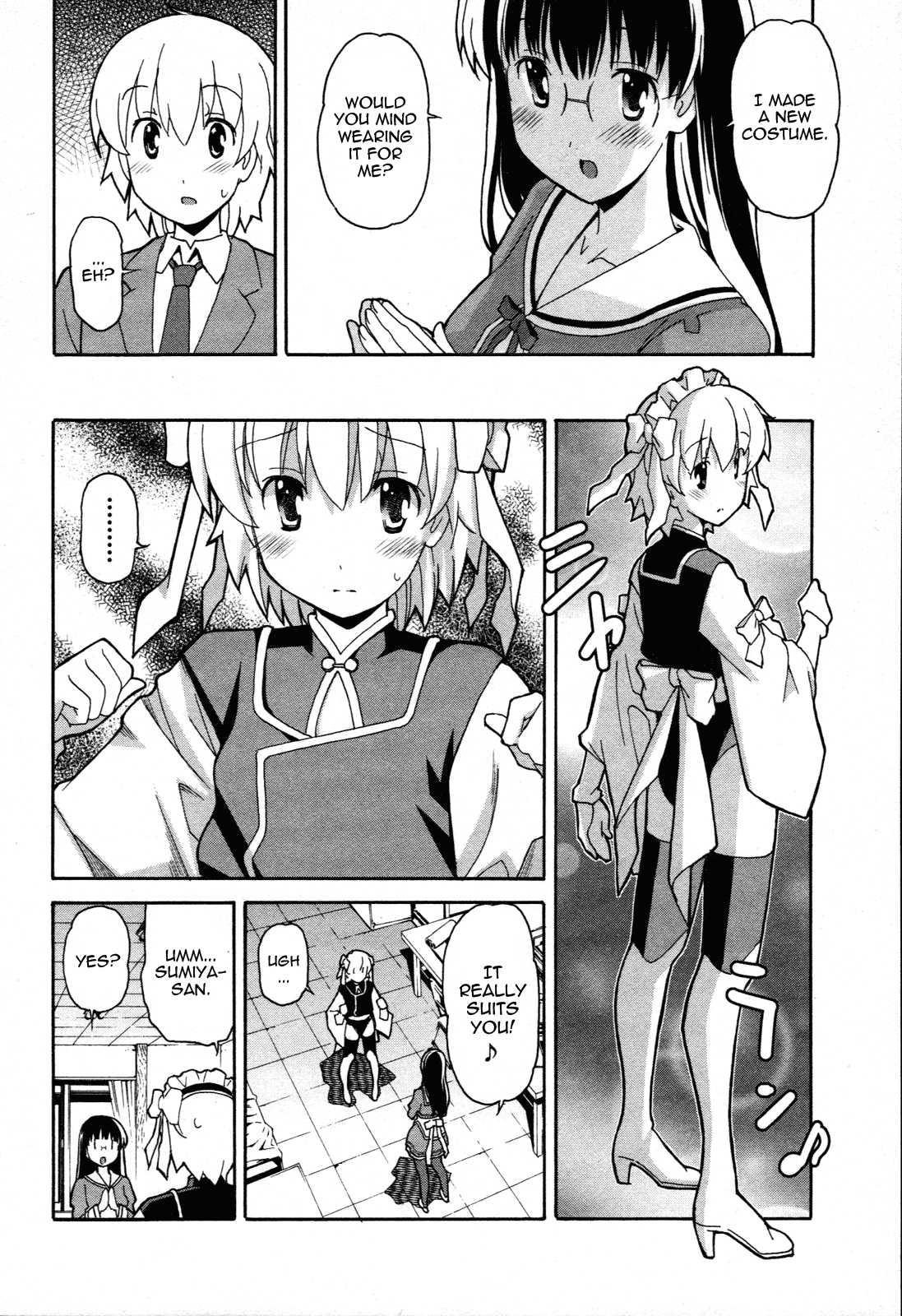 Aki-sora [ecchi] Chapter 5000 Page 53